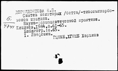 Нажмите, чтобы посмотреть в полный размер