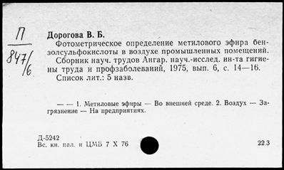 Нажмите, чтобы посмотреть в полный размер