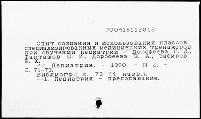 Нажмите, чтобы посмотреть в полный размер