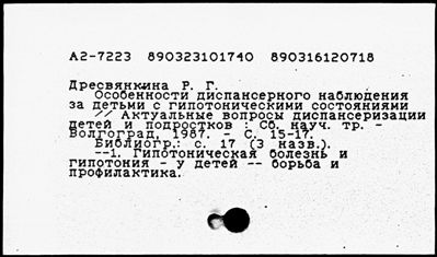 Нажмите, чтобы посмотреть в полный размер