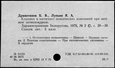 Нажмите, чтобы посмотреть в полный размер