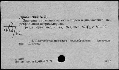 Нажмите, чтобы посмотреть в полный размер