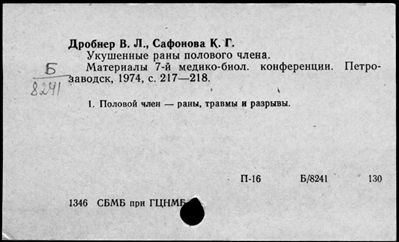 Нажмите, чтобы посмотреть в полный размер