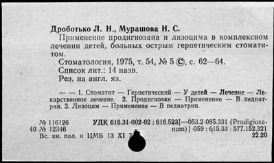 Нажмите, чтобы посмотреть в полный размер