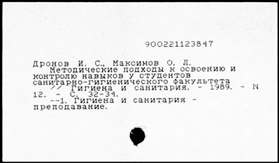 Нажмите, чтобы посмотреть в полный размер