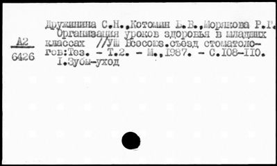 Нажмите, чтобы посмотреть в полный размер