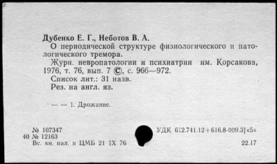 Нажмите, чтобы посмотреть в полный размер