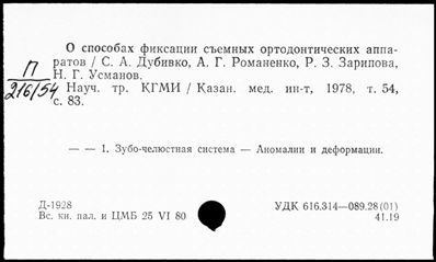 Нажмите, чтобы посмотреть в полный размер