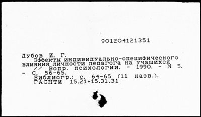 Нажмите, чтобы посмотреть в полный размер