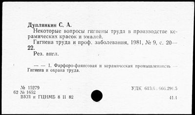 Нажмите, чтобы посмотреть в полный размер