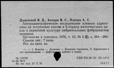 Нажмите, чтобы посмотреть в полный размер