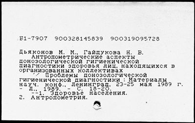 Нажмите, чтобы посмотреть в полный размер