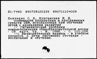 Нажмите, чтобы посмотреть в полный размер