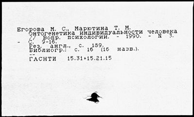 Нажмите, чтобы посмотреть в полный размер