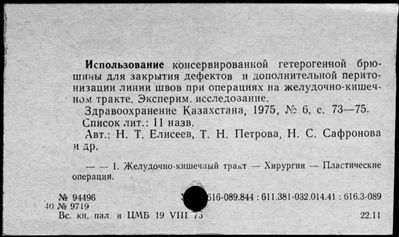 Нажмите, чтобы посмотреть в полный размер