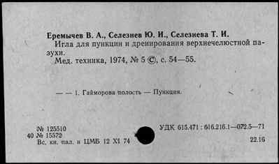 Нажмите, чтобы посмотреть в полный размер