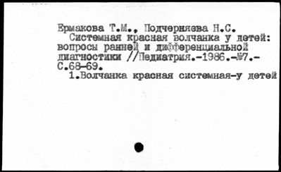 Нажмите, чтобы посмотреть в полный размер