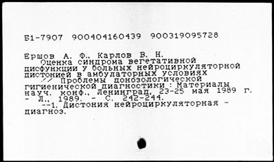 Нажмите, чтобы посмотреть в полный размер