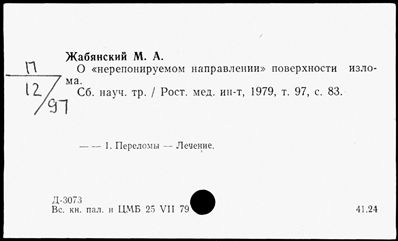 Нажмите, чтобы посмотреть в полный размер
