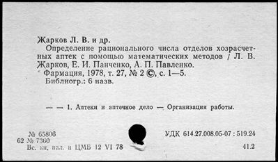 Нажмите, чтобы посмотреть в полный размер