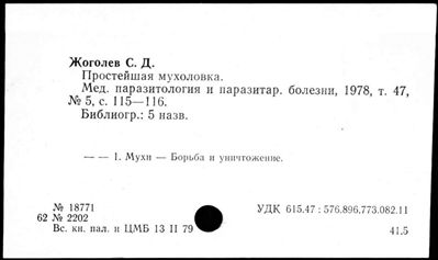 Нажмите, чтобы посмотреть в полный размер