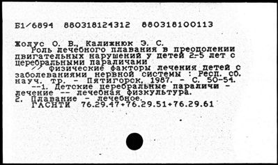 Нажмите, чтобы посмотреть в полный размер