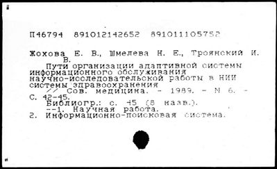 Нажмите, чтобы посмотреть в полный размер