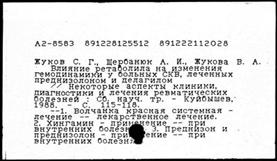 Нажмите, чтобы посмотреть в полный размер