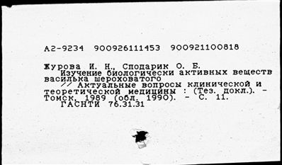 Нажмите, чтобы посмотреть в полный размер