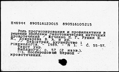 Нажмите, чтобы посмотреть в полный размер