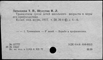 Нажмите, чтобы посмотреть в полный размер