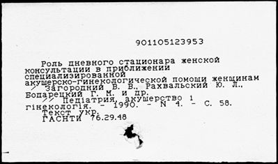 Нажмите, чтобы посмотреть в полный размер