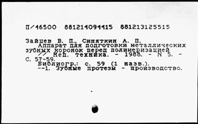 Нажмите, чтобы посмотреть в полный размер