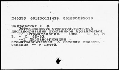 Нажмите, чтобы посмотреть в полный размер