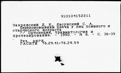 Нажмите, чтобы посмотреть в полный размер