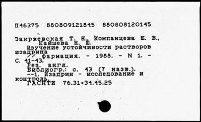 Нажмите, чтобы посмотреть в полный размер