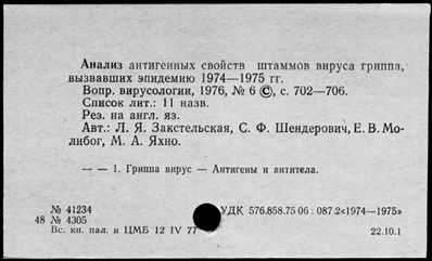 Нажмите, чтобы посмотреть в полный размер