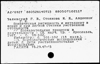 Нажмите, чтобы посмотреть в полный размер