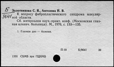 Нажмите, чтобы посмотреть в полный размер
