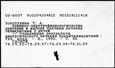 Нажмите, чтобы посмотреть в полный размер