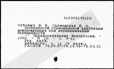 Нажмите, чтобы посмотреть в полный размер