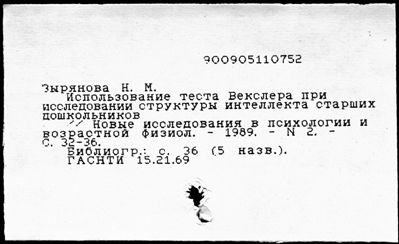 Нажмите, чтобы посмотреть в полный размер