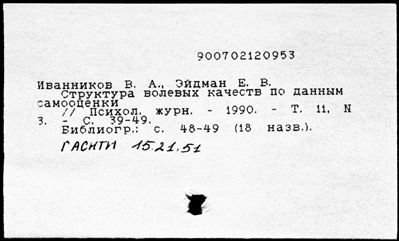 Нажмите, чтобы посмотреть в полный размер