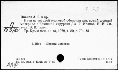 Нажмите, чтобы посмотреть в полный размер