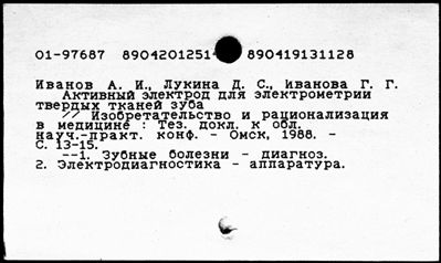 Нажмите, чтобы посмотреть в полный размер