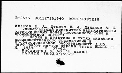 Нажмите, чтобы посмотреть в полный размер