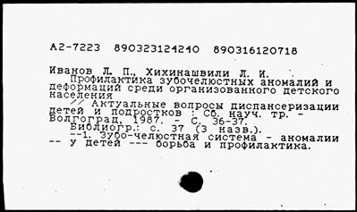 Нажмите, чтобы посмотреть в полный размер