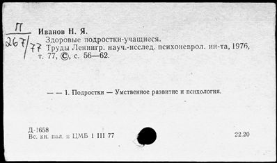 Нажмите, чтобы посмотреть в полный размер