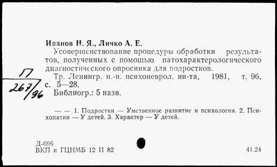 Нажмите, чтобы посмотреть в полный размер