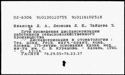 Нажмите, чтобы посмотреть в полный размер